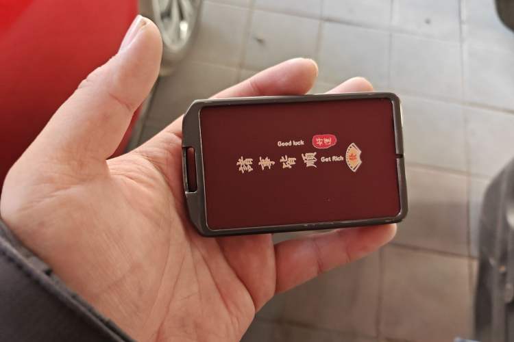 Used Hongqi Tiangong 05 2025 550 Smart Selection Vehicle Key