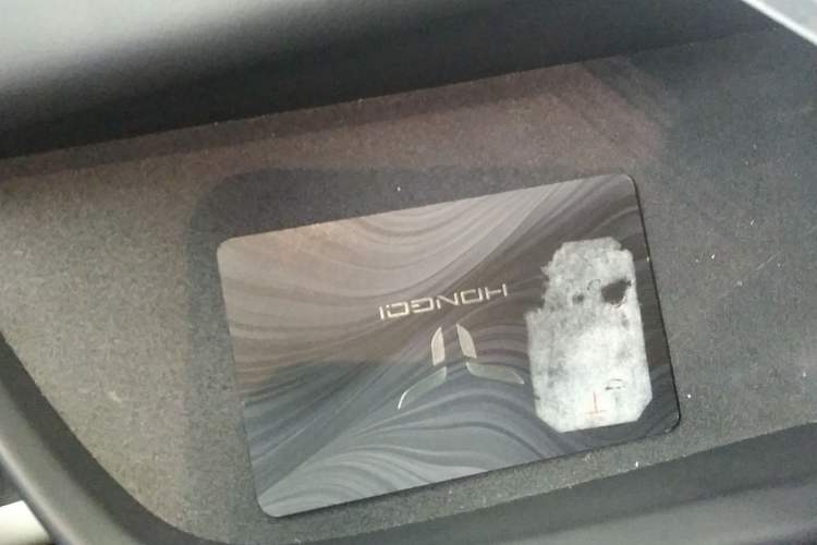 Used Hongqi Tiangong 05 2025 550 Smart Selection Interior 1
