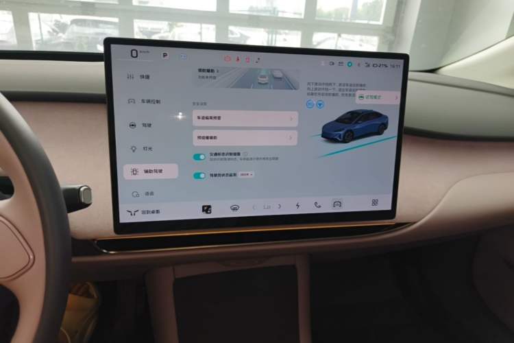 Used Hongqi Tiangong 05 2025 750 Smart Selection Audio And AC Panel