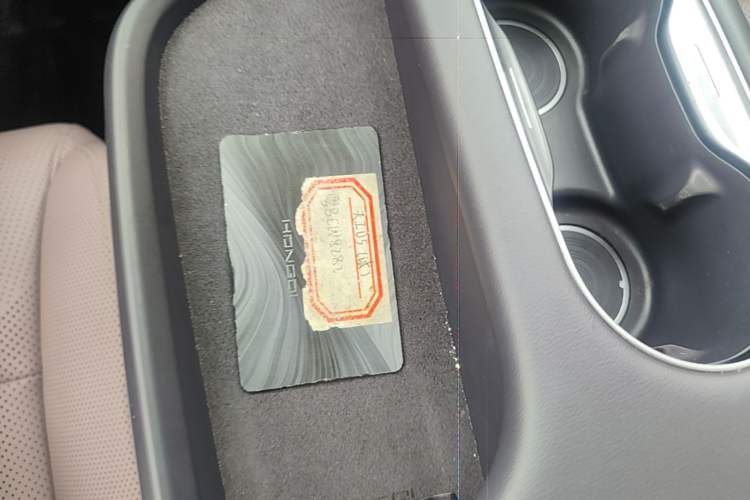 Used Hongqi Tiangong 05 2025 750 Smart Selection Vehicle Key