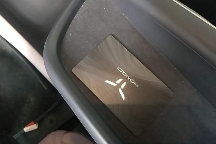 Used Hongqi Tiangong 05 2025 750 Smart Selection Vehicle Key