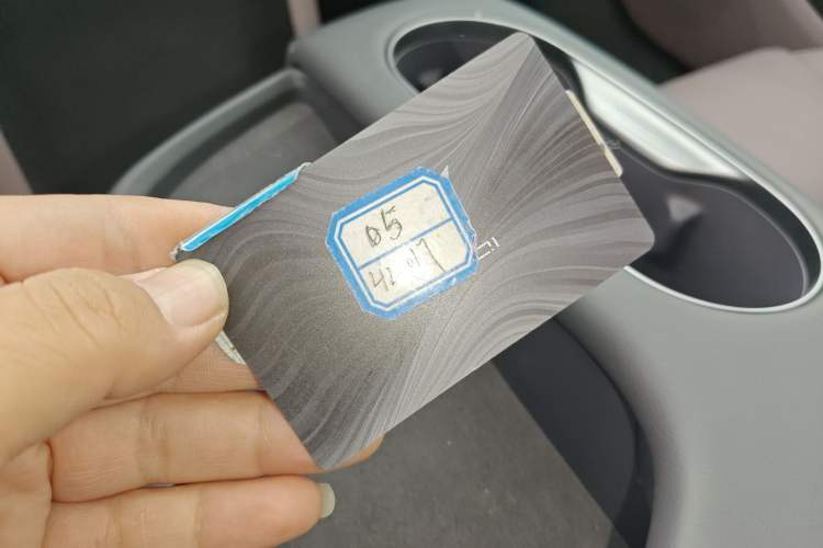 Used Hongqi Tiangong 05 2025 550 Smart Selection Vehicle Key