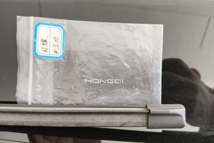 Used Hongqi Tiangong 05 2025 750 Smart Selection Vehicle Key