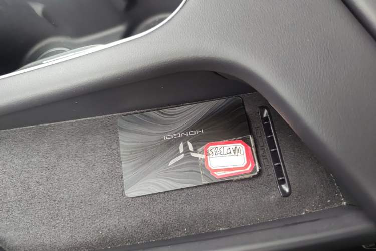 Used Hongqi Tiangong 05 2025 550 Smart Selection Interior 1