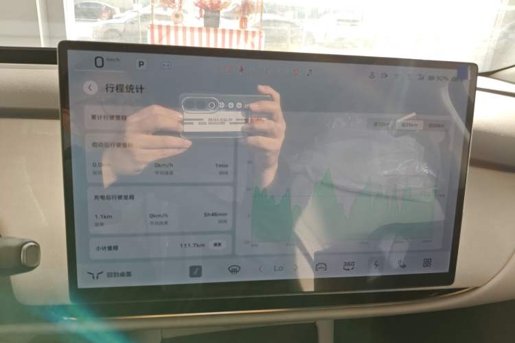 Used Hongqi Tiangong 05 2025 550 Smart Selection Audio And AC Panel