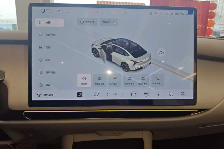 Used Hongqi Tiangong 05 2025 550 Smart Selection Audio And AC Panel