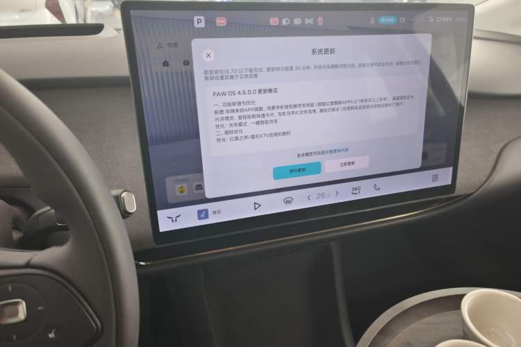 Used Hongqi Tiangong 05 2025 550 Smart Selection Interior 3