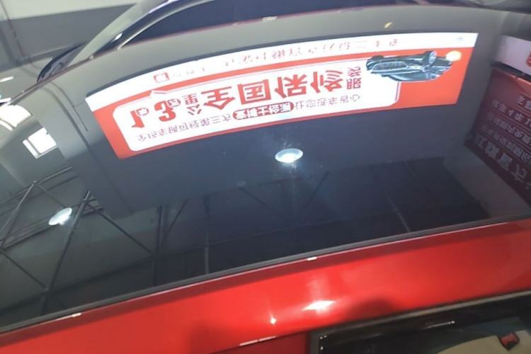 Used Hongqi Tiangong 05 2025 550 Smart Selection Roof