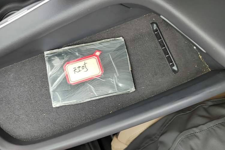 Used Hongqi Tiangong 05 2025 750 Smart Selection Vehicle Key