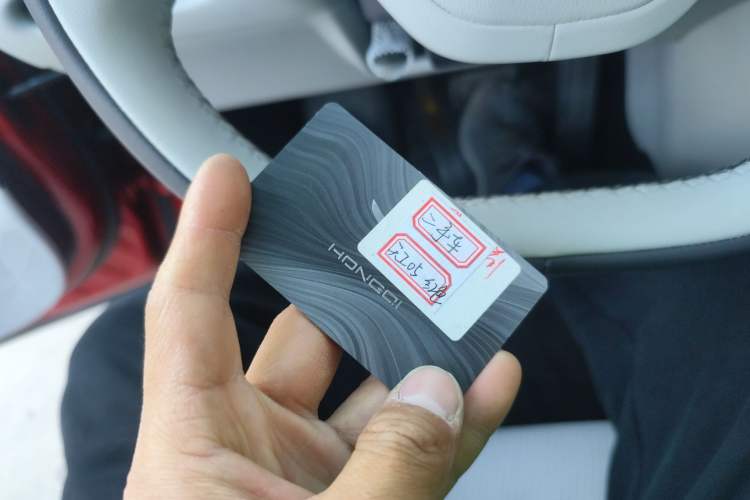 Used Hongqi Tiangong 05 2025 550 Smart Selection Vehicle Key