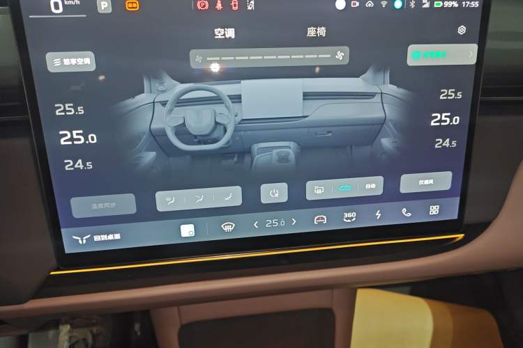 Used Hongqi Tiangong 06 2025 660 4x4 Smart Selection Edition Audio And AC Panel