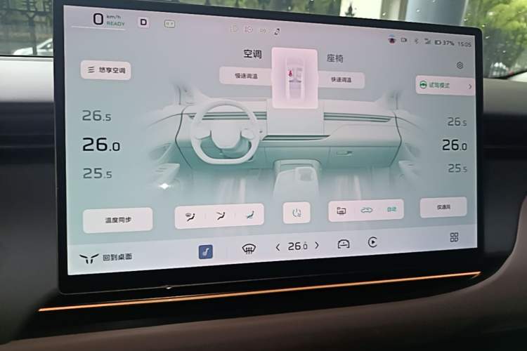 Used Hongqi Tiangong 06 2025 660 4x4 Smart Selection Edition Audio And AC Panel