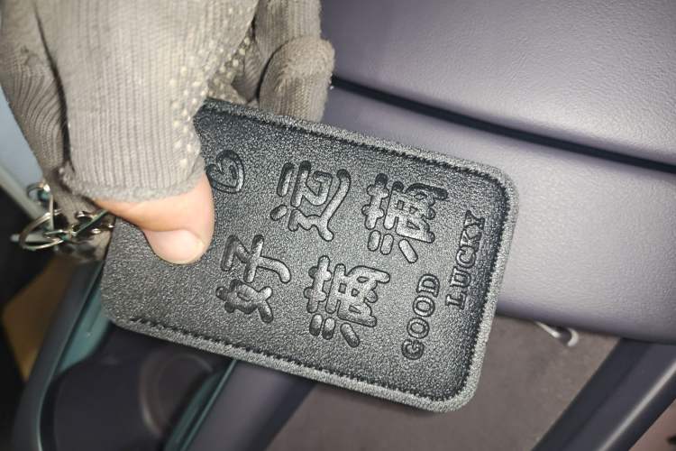 Used Hongqi Tiangong 06 2025 660 4x4 Smart Selection Edition Vehicle Key