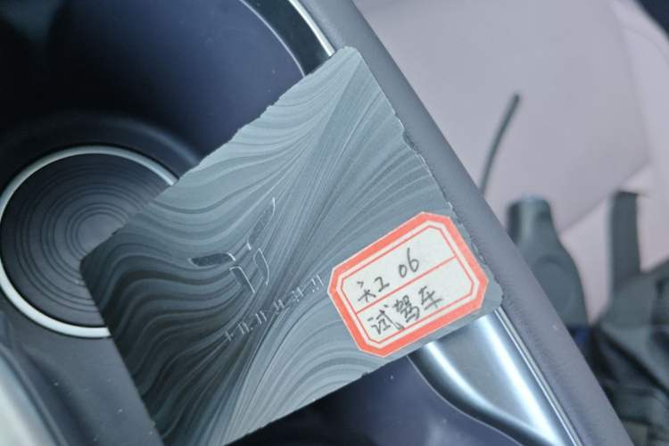 Used Hongqi Tiangong 06 2025 660 4x4 Smart Selection Edition Vehicle Key