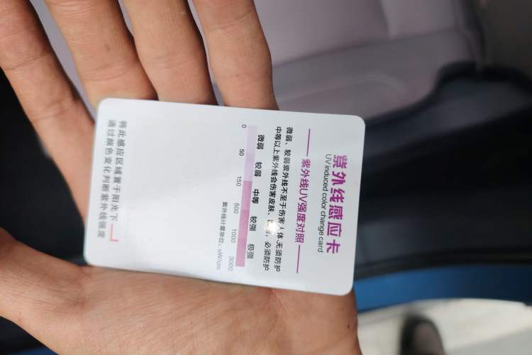 Used Hongqi Tiangong 06 2025 660 4x4 Smart Selection Edition Vehicle Key