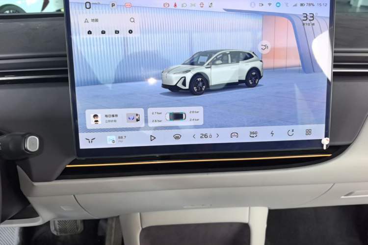 Used Hongqi Tiangong 06 2025 520 Smart Selection Edition Audio And AC Panel