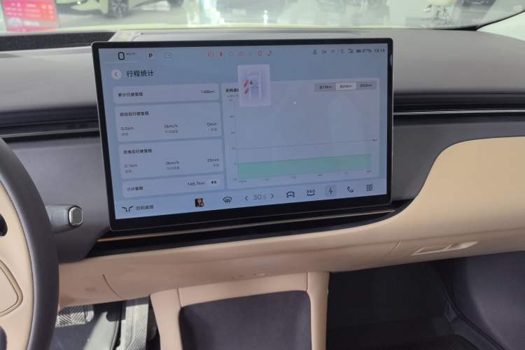 Used Hongqi Tiangong 06 2025 520 Smart Selection Edition Audio And AC Panel