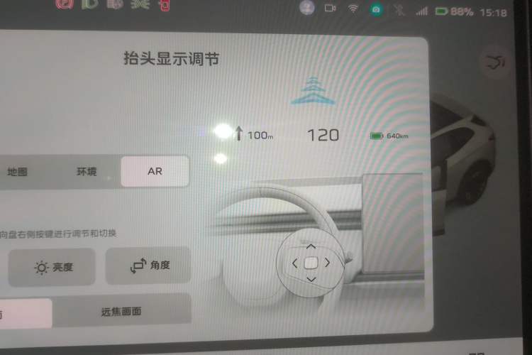 Used Hongqi Tiangong 06 2025 520 Smart Selection Edition Instrument Cluster
