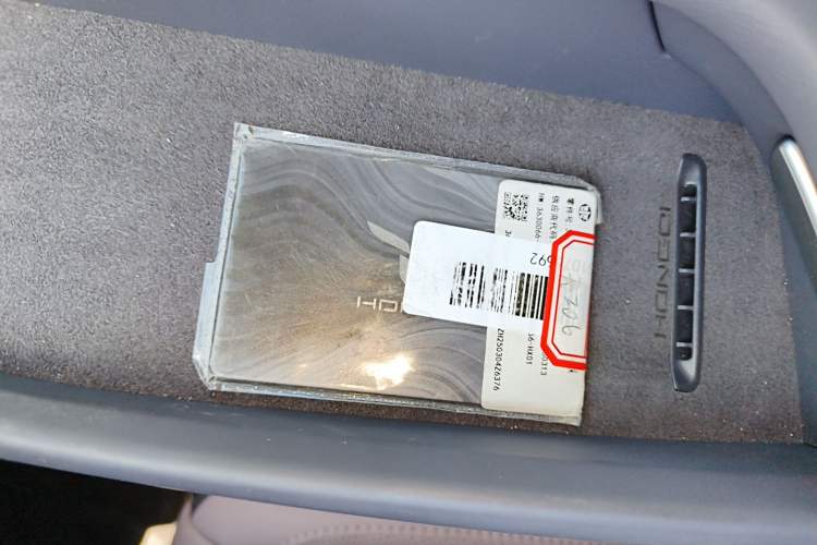 Used Hongqi Tiangong 06 2025 520 Vehicle Key