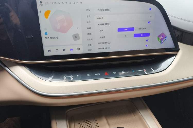 Used Hongqi Tiangong 08 2025 605 Pioneer Edition Audio And AC Panel
