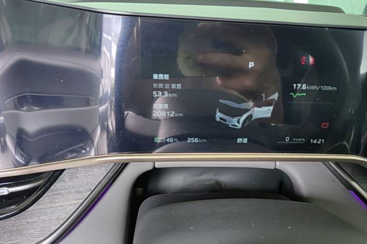 Used Hongqi Tiangong 08  Instrument Cluster