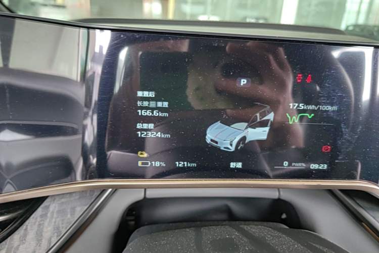 Used Hongqi Tiangong 08  Instrument Cluster