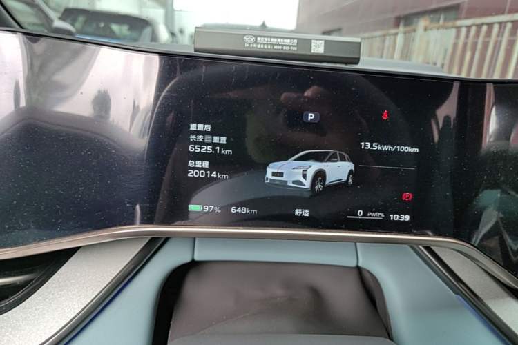 Used Hongqi Tiangong 08  Instrument Cluster