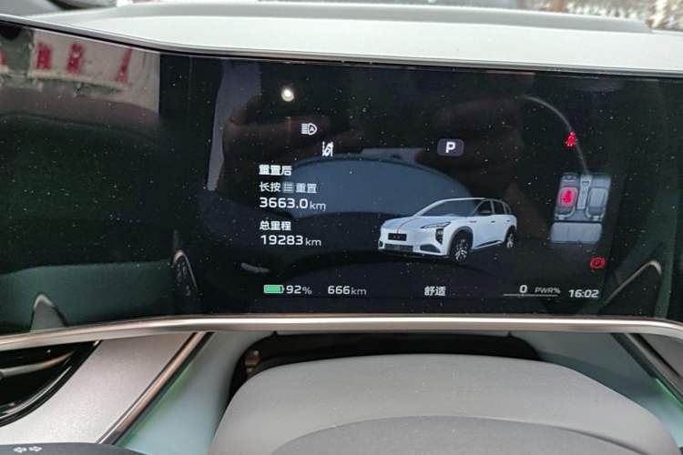 Used Hongqi Tiangong 08  Instrument Cluster