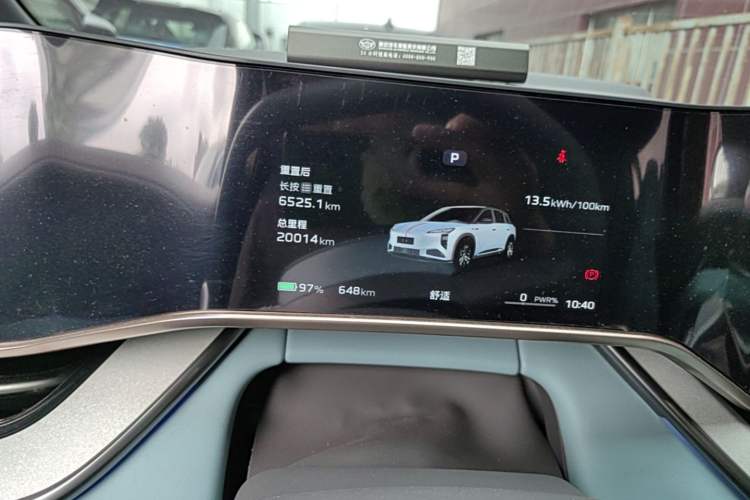 Used Hongqi Tiangong 08  Odometer Close Up