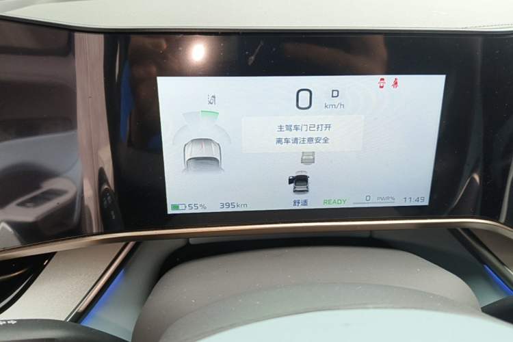 Used Hongqi Tiangong 08  Instrument Cluster