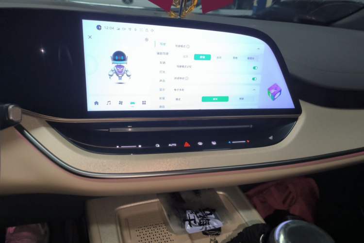 Used Hongqi Tiangong 08 2025 605 Pioneer Edition Audio And AC Panel