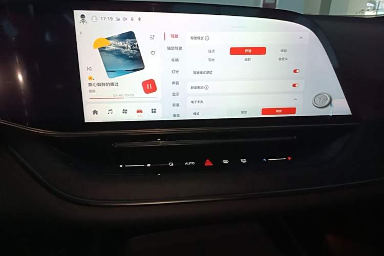 Used Hongqi Tiangong 08 2025 680 Ultra Four-Wheel-Drive Version Audio And AC Panel