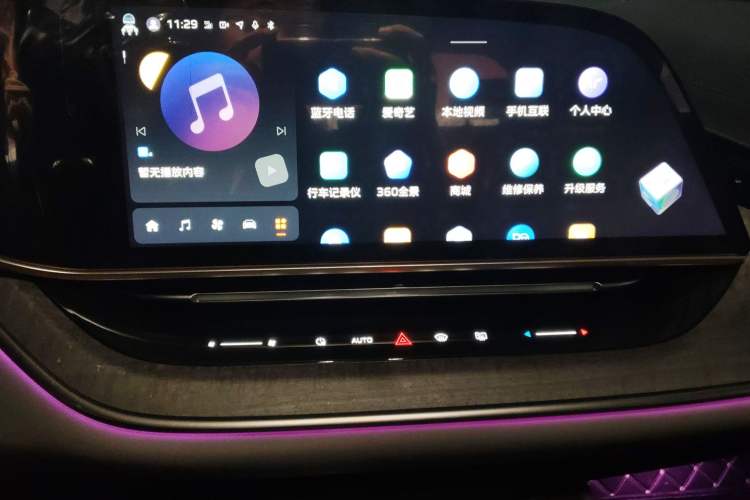 Used Hongqi Tiangong 08 2025 680 Ultra Four-Wheel-Drive Version Audio And AC Panel
