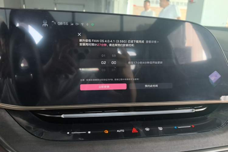Used Hongqi Tiangong 08 2025 680 Ultra Four-Wheel-Drive Version Audio And AC Panel