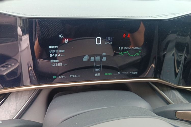 Used Hongqi Tiangong 08 2025 680 Ultra Four-Wheel-Drive Version Instrument Cluster
