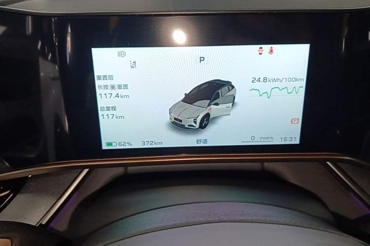 Used Hongqi Tiangong 08 2025 605 Pioneer Edition Instrument Cluster