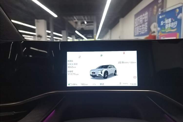 Used Hongqi Tiangong 08 2025 680 Ultra Four-Wheel-Drive Version Instrument Cluster