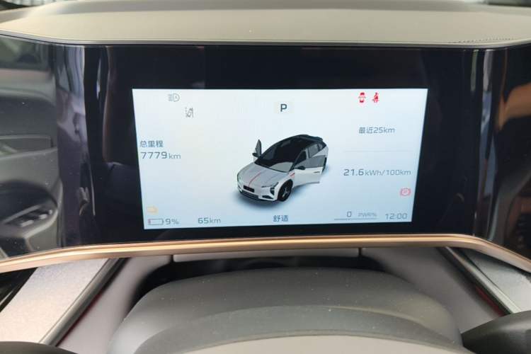 Used Hongqi Tiangong 08 2025 730 Max Rear-Drive Version Instrument Cluster