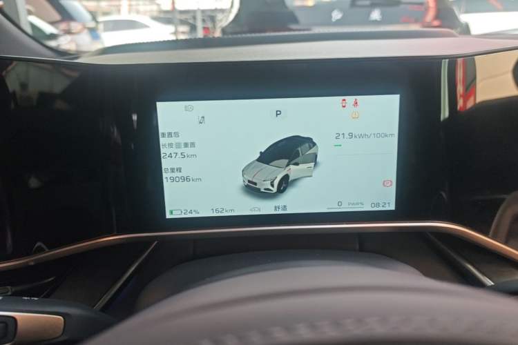 Used Hongqi Tiangong 08 2025 680 All-Wheel Drive Smart Selection Edition Instrument Cluster