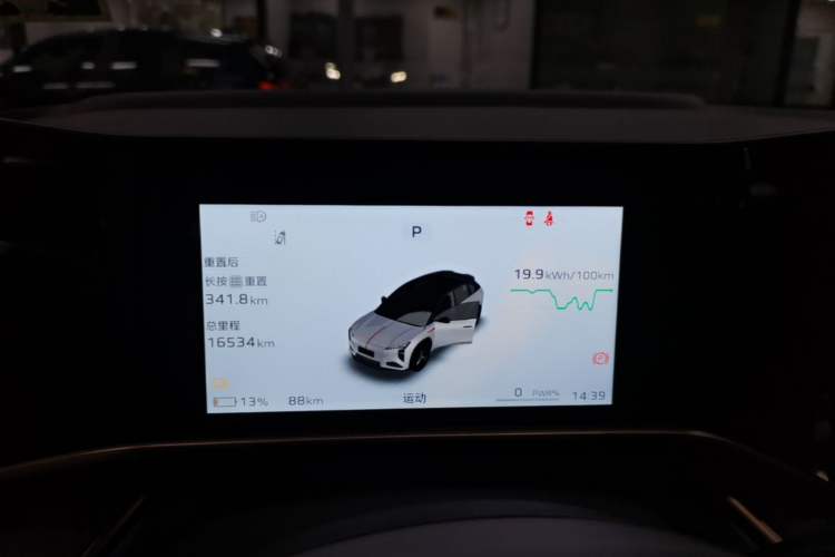 Used Hongqi Tiangong 08 2025 680 All-Wheel Drive Smart Selection Edition Instrument Cluster
