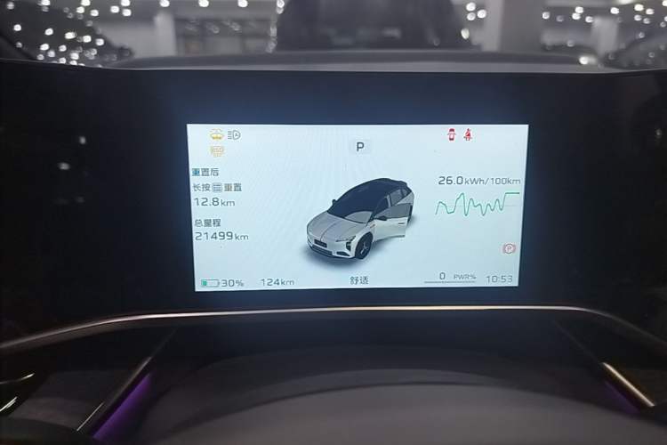 Used Hongqi Tiangong 08 2025 680 Ultra Four-Wheel-Drive Version Instrument Cluster