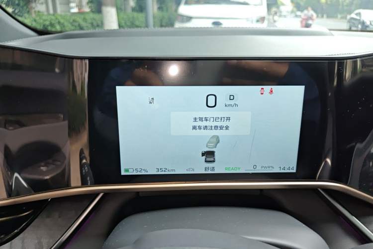 Used Hongqi Tiangong 08 2025 680 All-Wheel Drive Smart Selection Edition Instrument Cluster