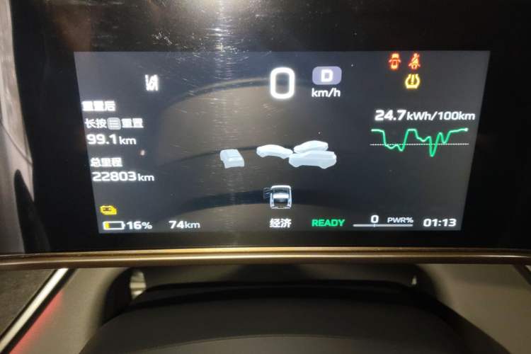 Used Hongqi Tiangong 08 2025 680 Ultra Four-Wheel-Drive Version Instrument Cluster