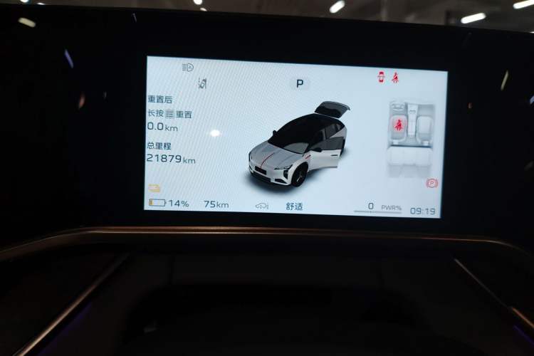 Used Hongqi Tiangong 08 2025 680 Ultra Four-Wheel-Drive Version Instrument Cluster