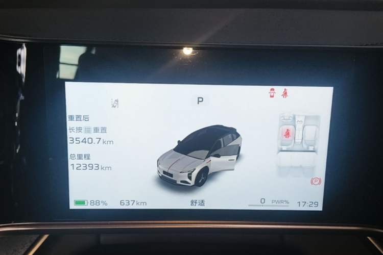 Used Hongqi Tiangong 08 2025 730 Max Rear-Drive Version Instrument Cluster