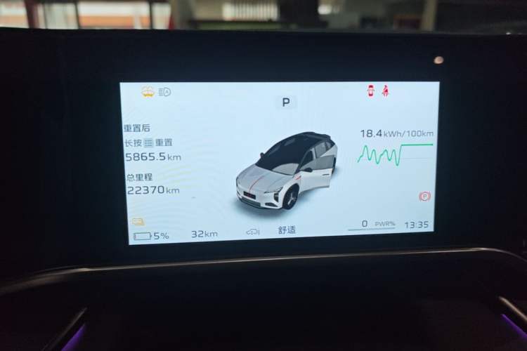 Used Hongqi Tiangong 08 2025 680 Ultra Four-Wheel-Drive Version Instrument Cluster