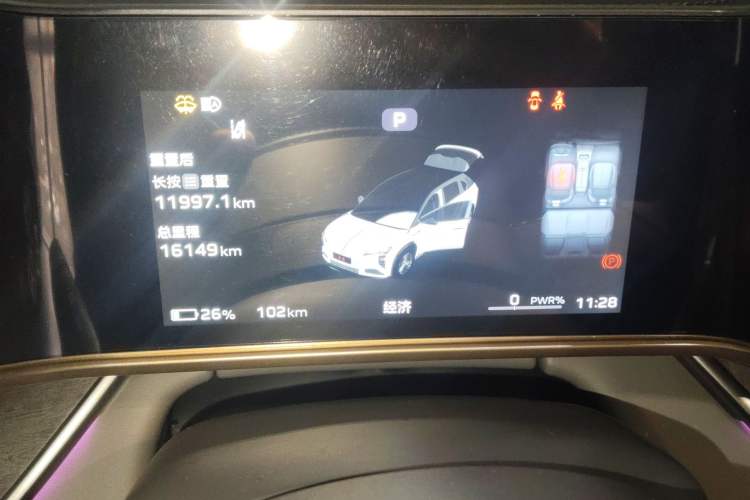 Used Hongqi Tiangong 08 2025 680 Ultra Four-Wheel-Drive Version Instrument Cluster
