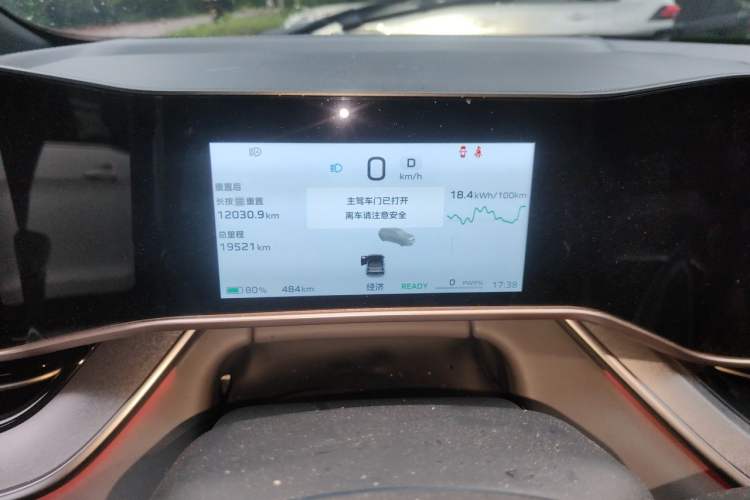 Used Hongqi Tiangong 08 2025 730 Max Rear-Drive Version Instrument Cluster