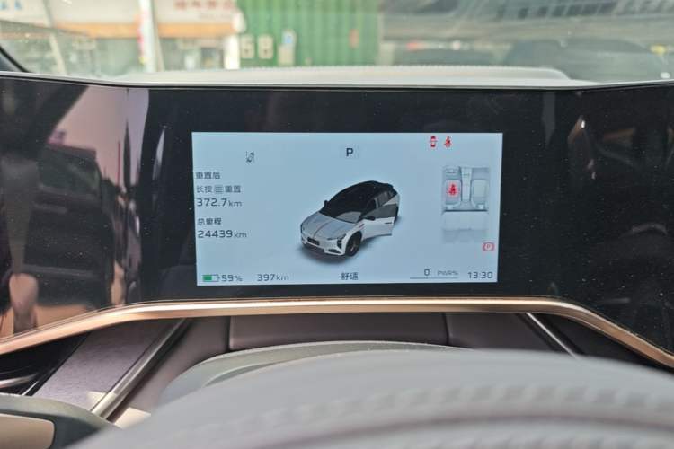 Used Hongqi Tiangong 08 2025 680 Ultra Four-Wheel-Drive Version Instrument Cluster