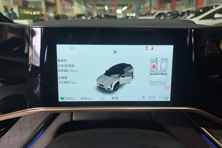 Used Hongqi Tiangong 08 2025 680 Ultra Four-Wheel-Drive Version Instrument Cluster